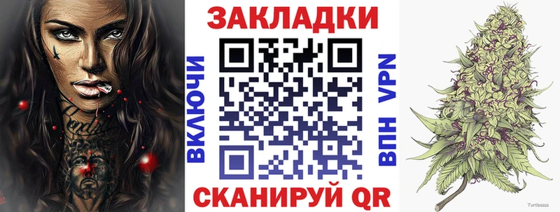 Хочу наркоту Сасово Галлюциногенные грибы  ГАШ  Марихуана 
