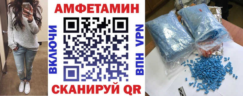 Амфетамин Розовый  где купить наркотик  Сасово 