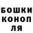 Бошки Шишки индика _The_Jony_