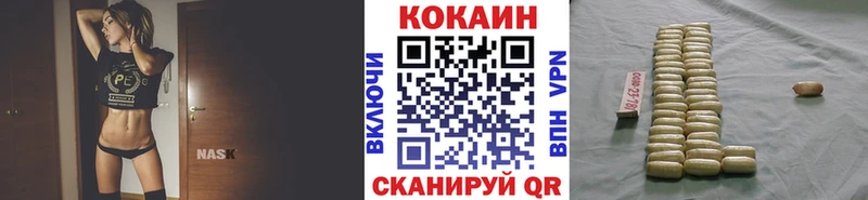 купить  сайты  Сасово  КОКАИН Columbia 