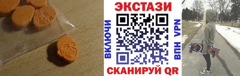 цена наркотик  mega ссылки  Ecstasy XTC  Сасово 
