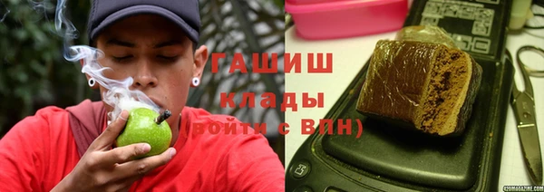ALPHA-PVP Шали