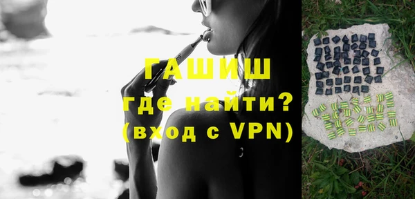 молекула духа Заволжье