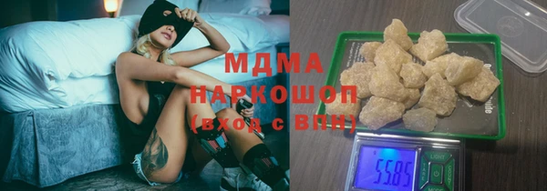 молекула духа Заволжье