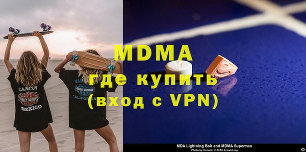 молекула духа Заволжье