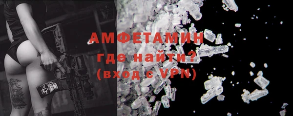 спайс Заводоуковск