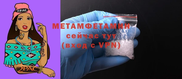 молекула духа Заволжье