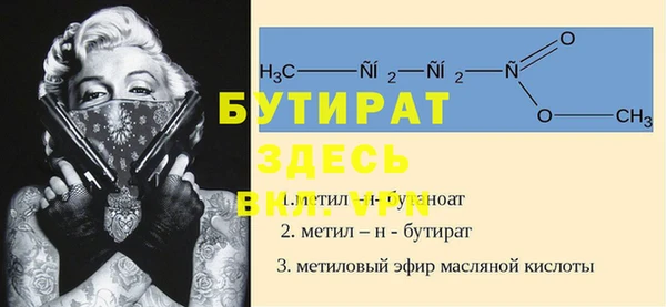 молекула духа Заволжье