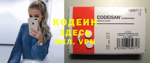 спайс Заводоуковск