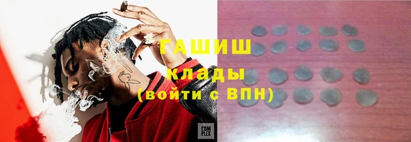 молекула духа Заволжье