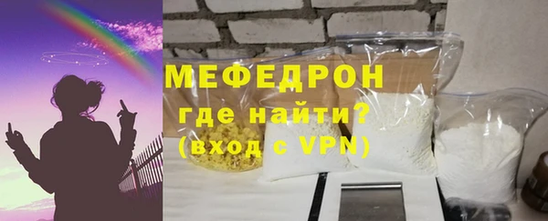 спайс Заводоуковск