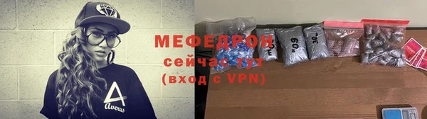 молекула духа Заволжье