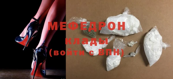 спайс Заводоуковск