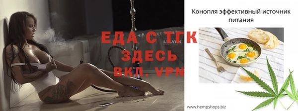 спайс Заводоуковск