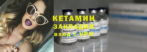 спайс Заводоуковск