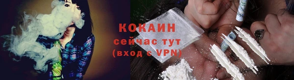 молекула духа Заволжск