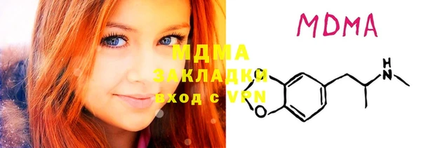 молекула духа Заволжье