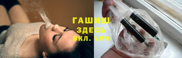 ALPHA-PVP Шали