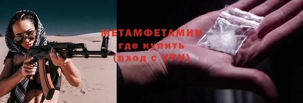 молекула духа Заволжск