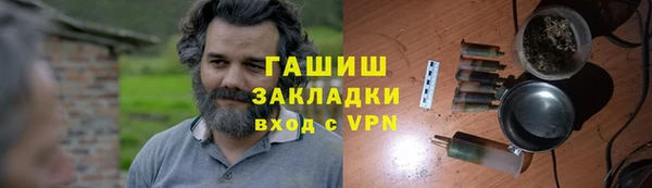 молекула духа Заволжск