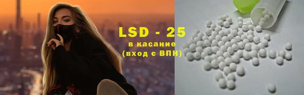 экстази Шарыпово