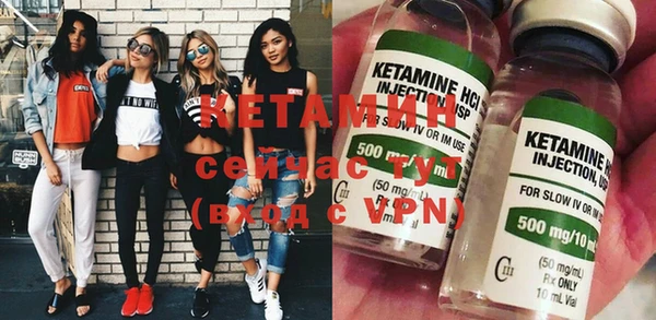 спайс Заводоуковск