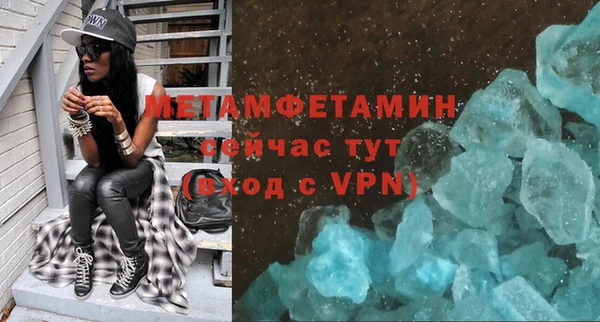 молекула духа Заволжск