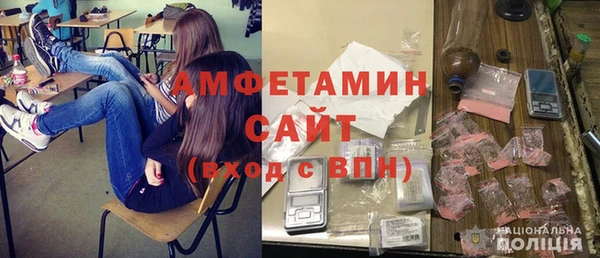 молекула духа Заволжск