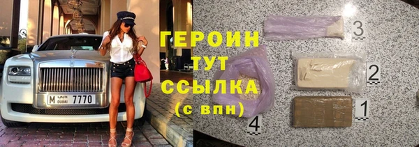 спайс Заводоуковск