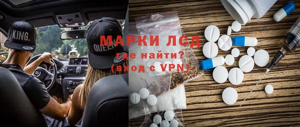 спайс Заводоуковск
