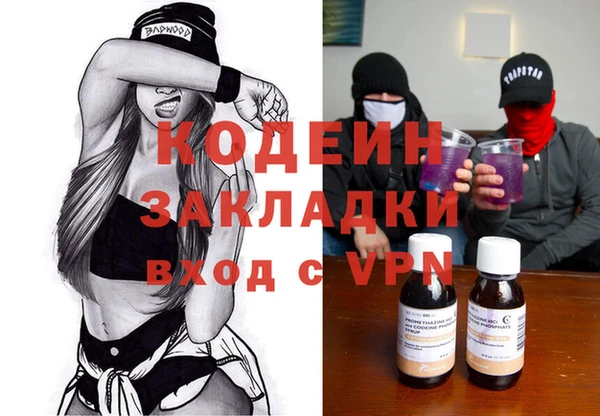 молекула духа Заволжье