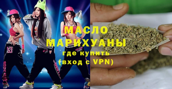 молекула духа Заволжье