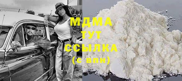 спайс Заводоуковск