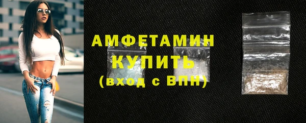 экстази Шарыпово