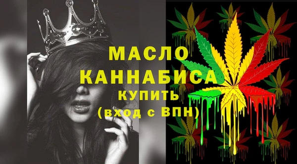 спайс Заводоуковск