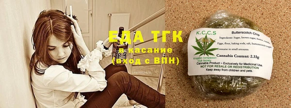 спайс Заводоуковск