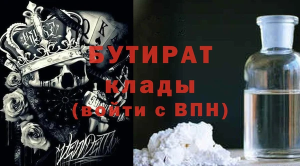молекула духа Заволжье