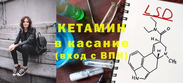 спайс Заводоуковск