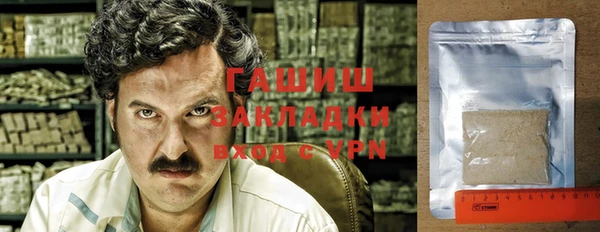 спайс Заводоуковск