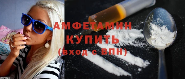 спайс Заводоуковск