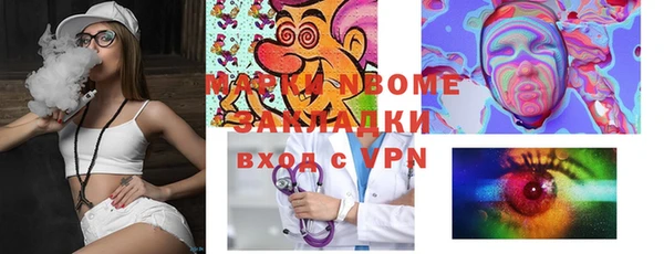 молекула духа Заволжск