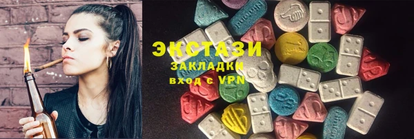 молекула духа Заволжье