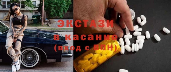 молекула духа Заволжск