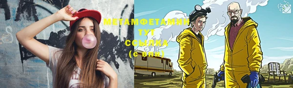 молекула духа Заволжск