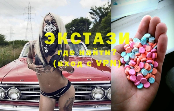 молекула духа Заволжск