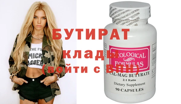 MDMA Шадринск