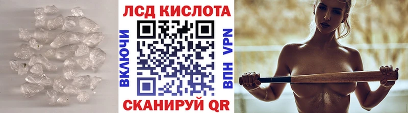 гидра ссылка  Сасово  Лсд 25 экстази кислота 
