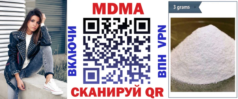 даркнет сайт  Сасово  МДМА молли 