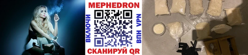 Мефедрон VHQ  это наркотические препараты  Сасово  дарнет шоп 