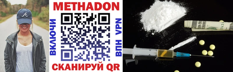 omg ТОР  что такое наркотик  Сасово  Метадон methadone 